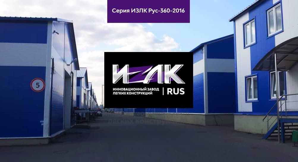 Сферы использования складов в Голицыно